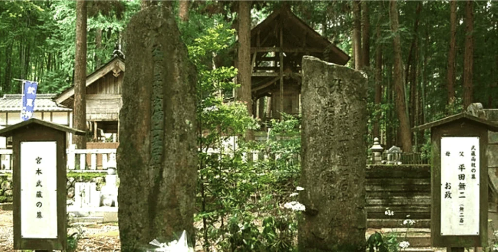 Miyamoto Musashi Symbolic Grave